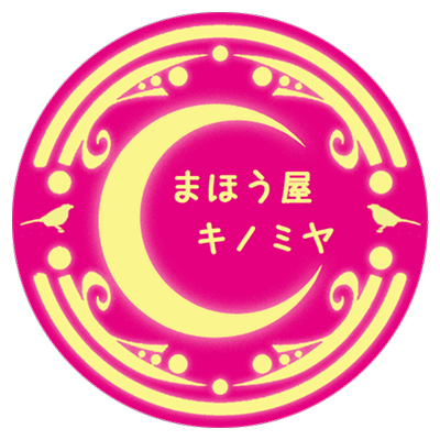 スピリチュアルで幻想的な月と鳥のロゴ・まほう屋キノミヤ